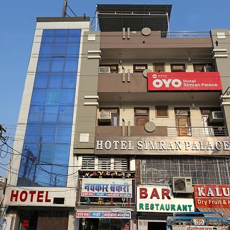 Oyo 7773 Hotel Simran Palace Kota  Extérieur photo